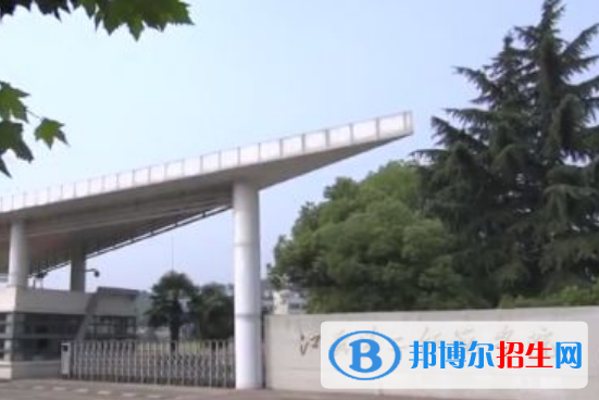 江蘇第二師范學院王牌(重點)專業(yè)有哪些?