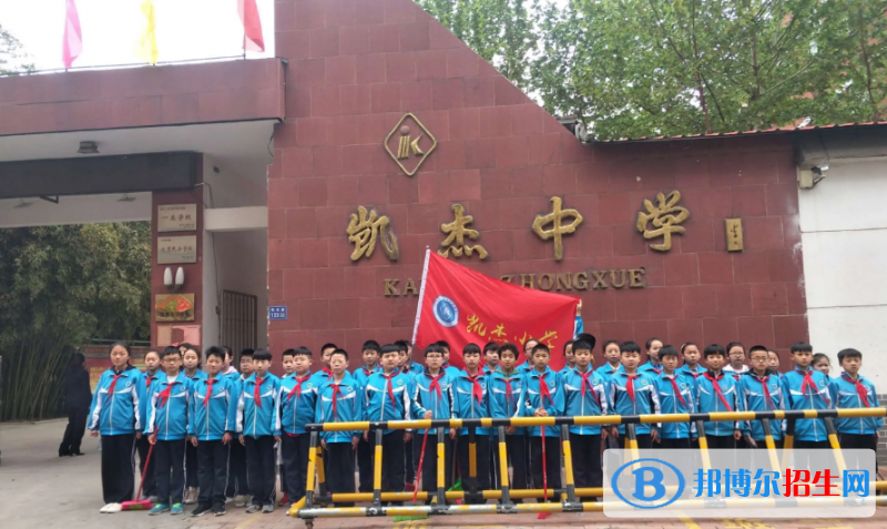 長垣市凱杰高中錄取分?jǐn)?shù)線(2022原陽實(shí)驗(yàn)高中)