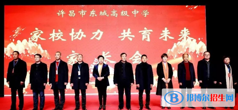 許昌市東城高中錄取分?jǐn)?shù)線(2022許昌市東城高中)