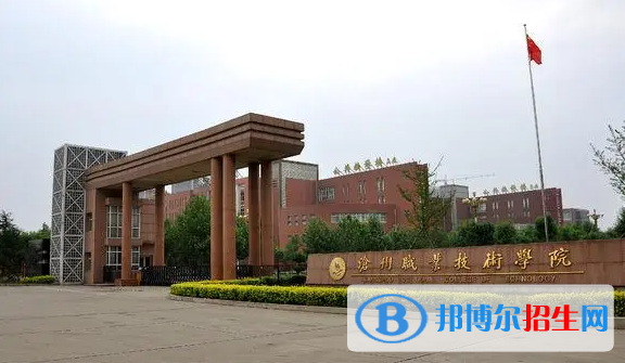 滄州職業(yè)技術(shù)學(xué)院有哪些中外合作辦學(xué)專(zhuān)業(yè)？（附名單）