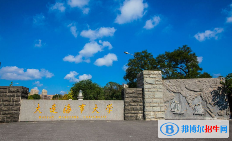 大連海事大學(xué)是不是雙一流大學(xué)？ 