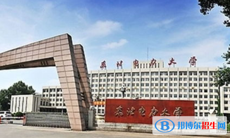 東北電力大學(xué)是不是雙一流大學(xué)？
