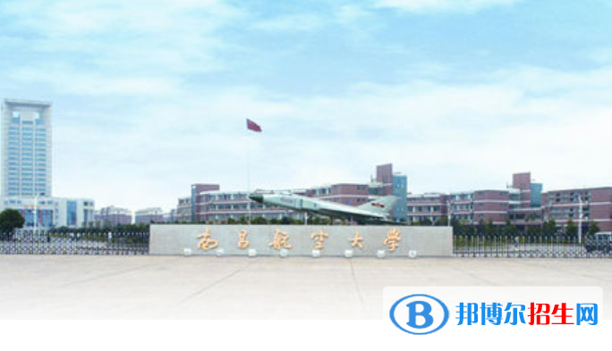 南昌航空大學(xué)科技學(xué)院是不是雙一流大學(xué)？