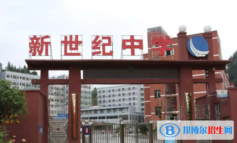 邳州市新世紀(jì)學(xué)校、邳州四中2022錄取分?jǐn)?shù)線（2023參考）