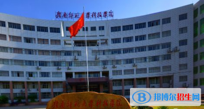 贛南師范大學(xué)科技學(xué)院是不是雙一流大學(xué)？ 