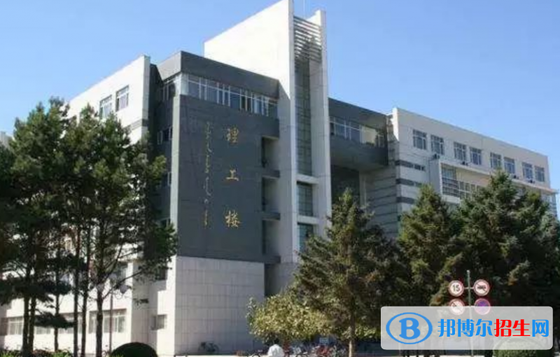 內(nèi)蒙古民族大學(xué)是不是雙一流大學(xué)？ 