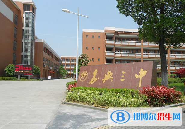 嘉興三中2022錄取分?jǐn)?shù)線（2023參考）