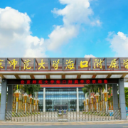 北京師范大學?？诟綄賹W校