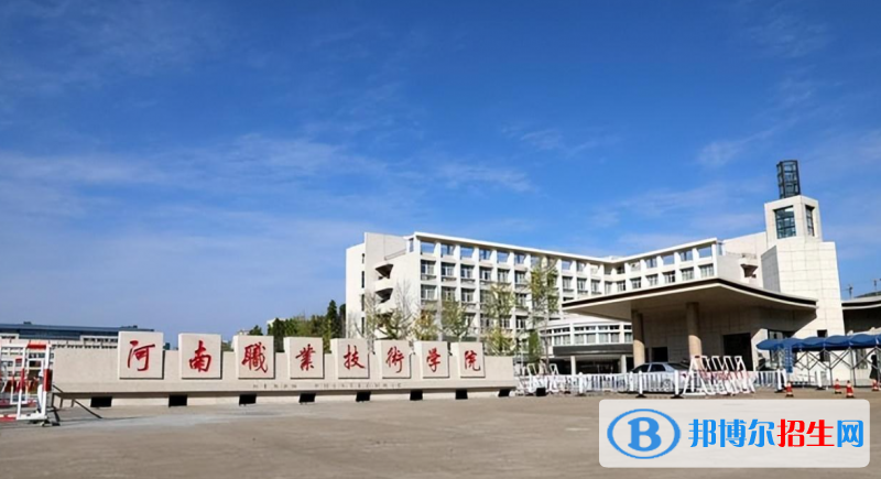 河南職業(yè)技術(shù)學(xué)院有哪些中外合作辦學(xué)專業(yè)？（附名單）