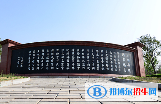 鄭州商學(xué)院有哪些中外合作辦學(xué)專業(yè)？（附名單）