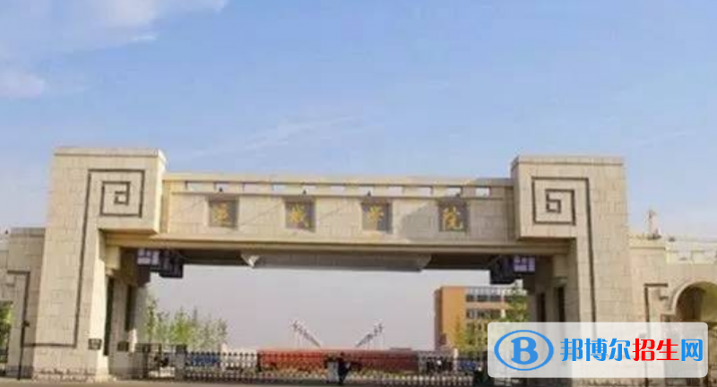 運城學院是不是雙一流大學？