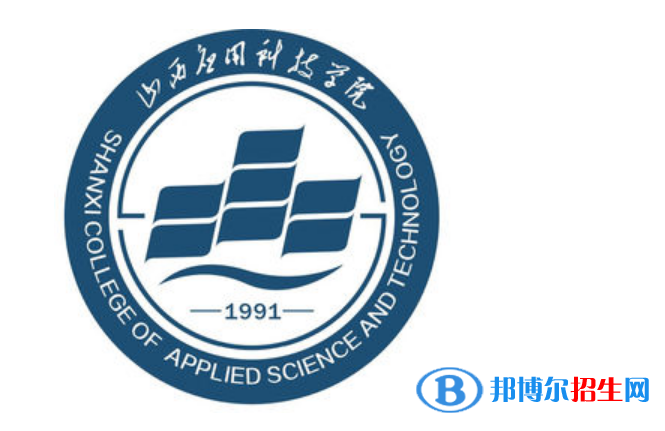 山西應用科技學院是不是雙一流大學？ 
