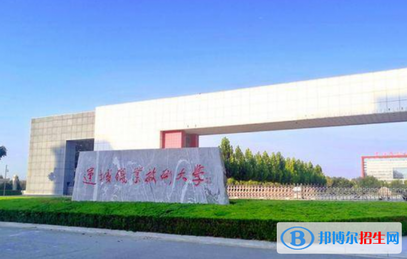 運(yùn)城職業(yè)技術(shù)大學(xué)是不是雙一流大學(xué)？ 