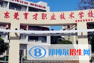 廣東2023年初中生讀計算機(jī)學(xué)校怎么樣