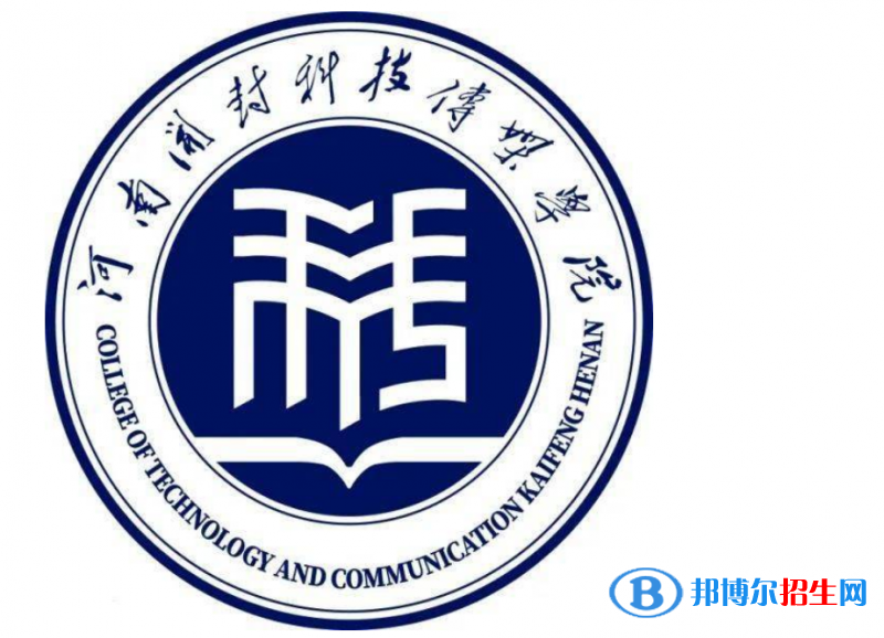 河南開封科技傳媒學院是不是雙一流大學？ 