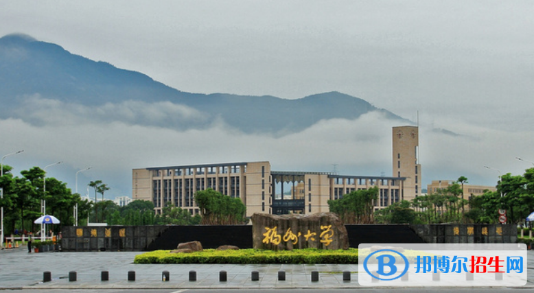 福州大學(xué)是不是雙一流大學(xué)？ 