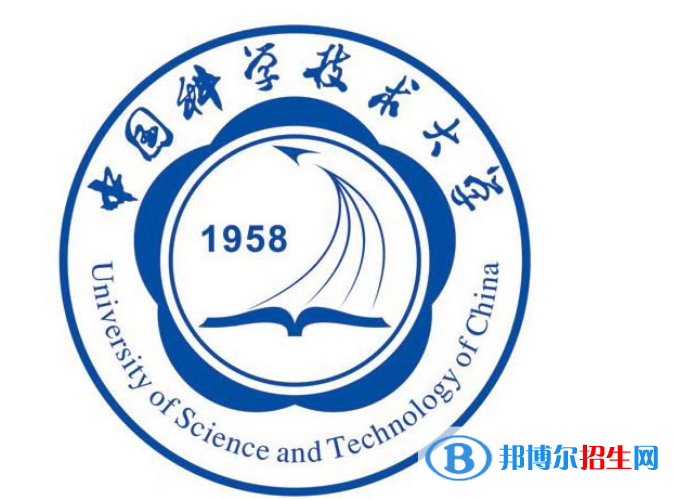 中國科學技術大學是不是雙一流大學？ 