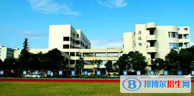 蒼南縣宜山高中錄取分數(shù)線(2022蒼南縣宜山高中)