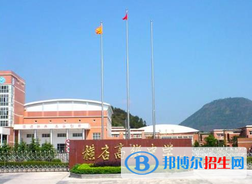 東陽(yáng)市橫店高中錄取分?jǐn)?shù)線(2022東陽(yáng)市橫店高中)