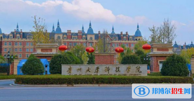 貴州黔南科技學(xué)院是不是雙一流大學(xué)？