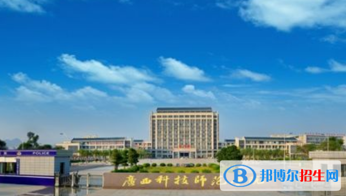 廣西科技師范學院是不是雙一流大學？