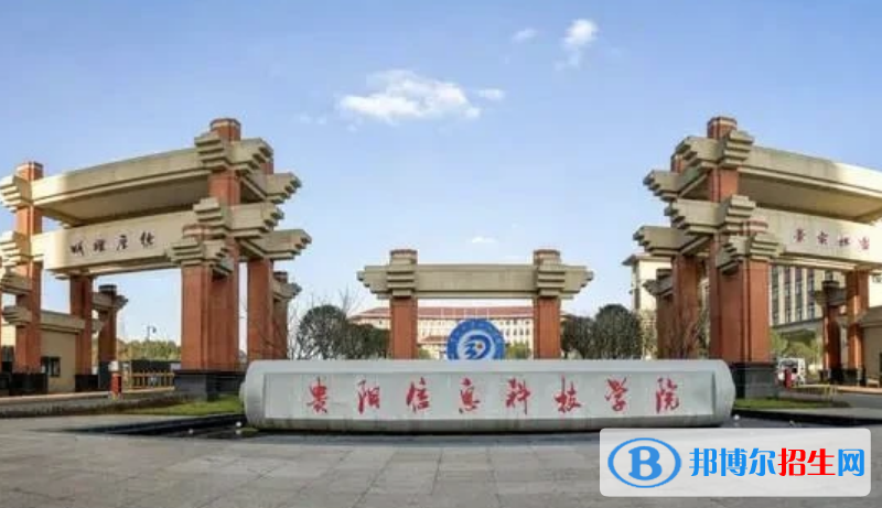 貴陽(yáng)信息科技學(xué)院是不是雙一流大學(xué)？