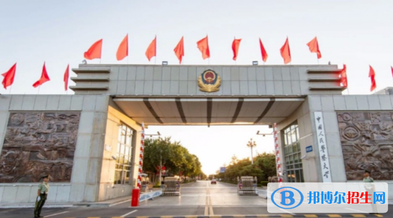 中國人民警察大學是不是雙一流大學？