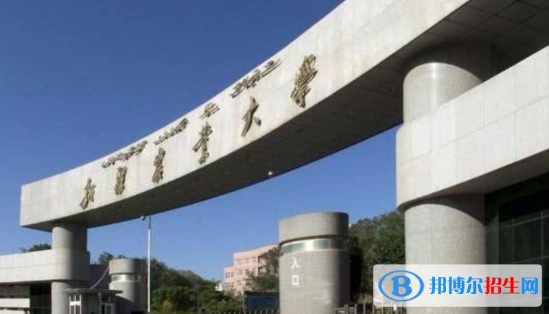 新疆農(nóng)業(yè)大學(xué)是不是雙一流大學(xué)？