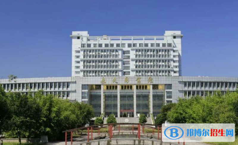 阜陽(yáng)師范大學(xué)是不是雙一流大學(xué)？