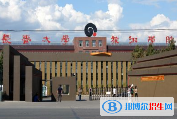長(zhǎng)春大學(xué)旅游學(xué)院是不是雙一流大學(xué)？