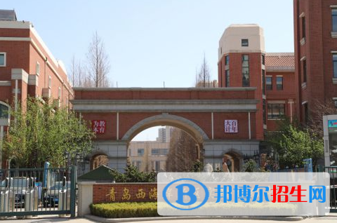 青島西海岸新區(qū)實驗高中錄取分數(shù)線(2022青島西海岸新區(qū)實驗高中)