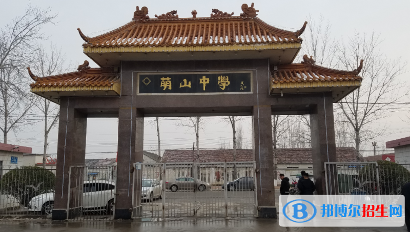 嘉祥縣萌山高中錄取分數(shù)線(2022嘉祥縣萌山高中)