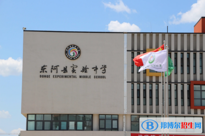 東阿縣實驗高中錄取分?jǐn)?shù)線(2022東阿縣實驗高中)