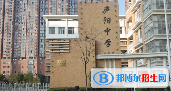 合肥廬陽高中錄取分數(shù)線(2022合肥廬陽高中)