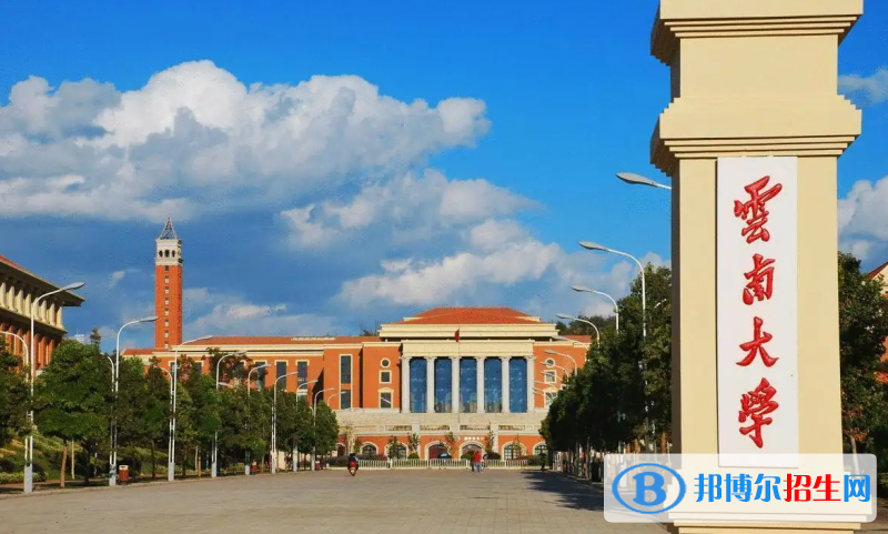 云南省大學排名一覽表（軟科版歷年-2023參考）