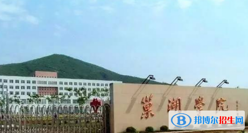 巢湖學(xué)院是不是雙一流大學(xué)？