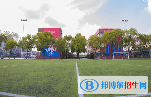 上海西華國(guó)際學(xué)校初中部2023年錄取分?jǐn)?shù)線