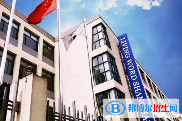 上海西華國(guó)際學(xué)校初中部2023年錄取分?jǐn)?shù)線2