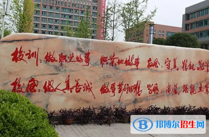 重慶市榮昌縣職業(yè)教育中心2023年學(xué)費、收費多少