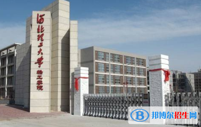 華北理工大學(xué)輕工學(xué)院是不是雙一流大學(xué)？