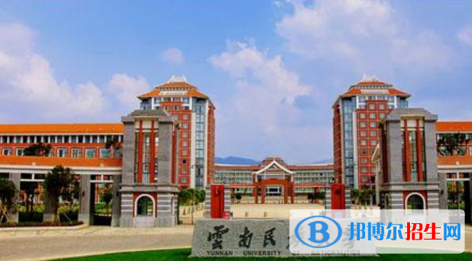 云南民族大學(xué)是不是雙一流大學(xué)？ 
