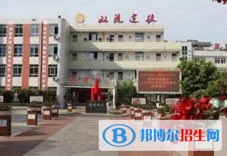 四川省雙流建設(shè)職業(yè)技術(shù)學(xué)校2023年怎么樣、好不好