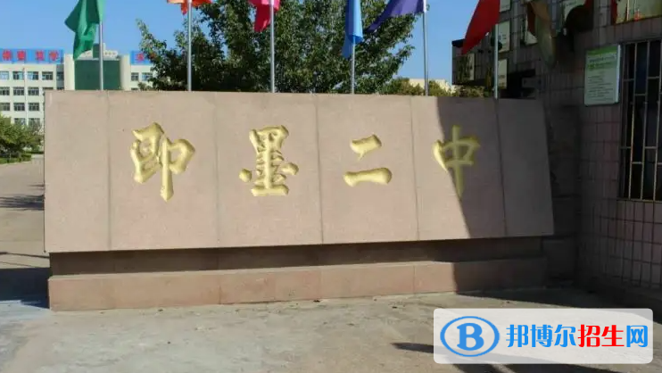 即墨二中2022錄取分數(shù)線（2023參考）