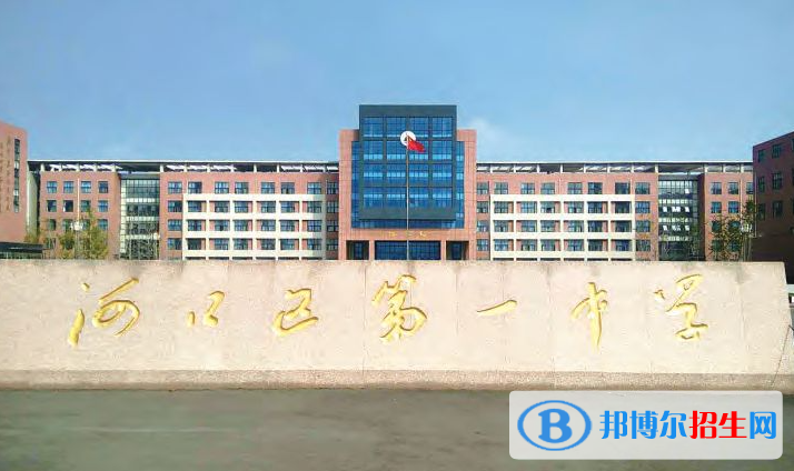 東營市河口一中2022錄取分數(shù)線（2023參考）