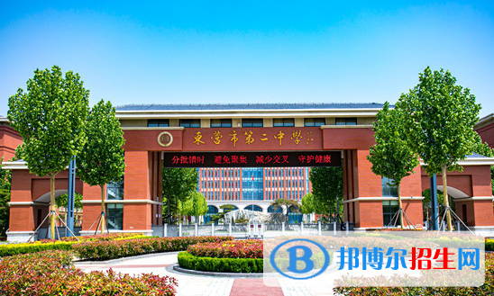 東營(yíng)市二中2022錄取分?jǐn)?shù)線（2023參考）