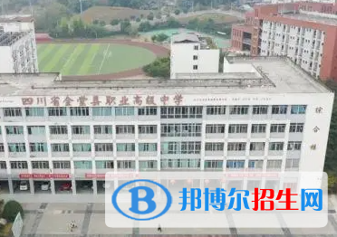 四川省金堂縣職業(yè)高級中學(xué)2023年報名條件、招生要求、招生對象