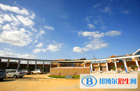 煙臺(tái)牟平一中2022錄取分?jǐn)?shù)線（2023參考）