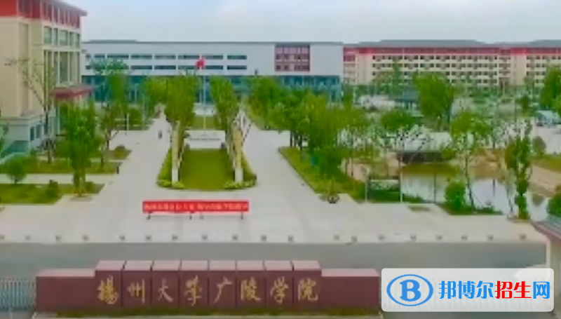 揚(yáng)州大學(xué)廣陵學(xué)院是不是雙一流大學(xué)？