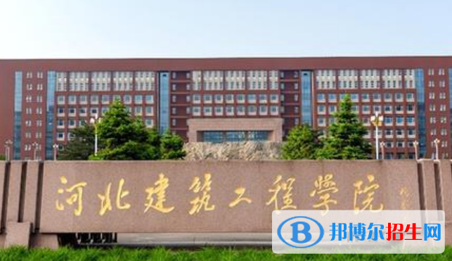 河北環(huán)境工程學院是不是雙一流大學？