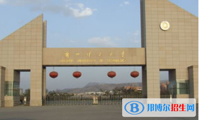 蘭州理工大學(xué)是不是雙一流大學(xué)？